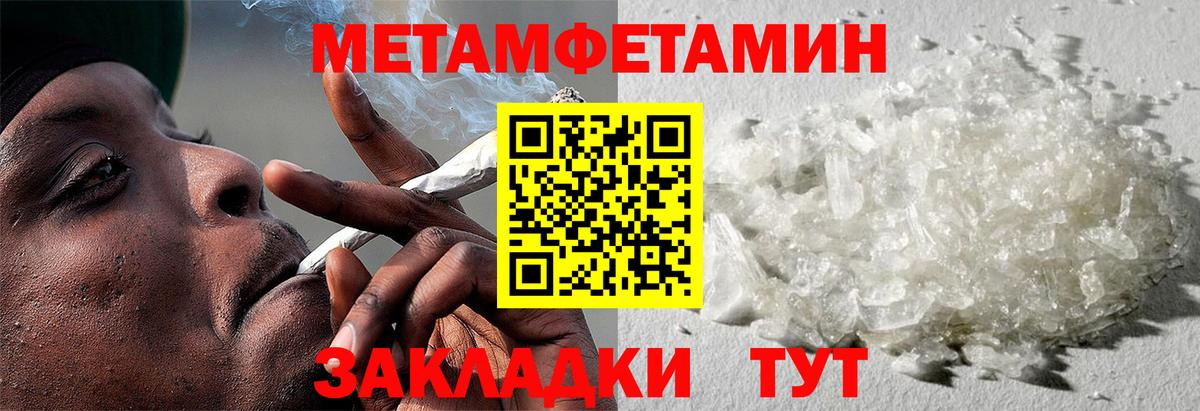 АМФ Premium Верхний Уфалей