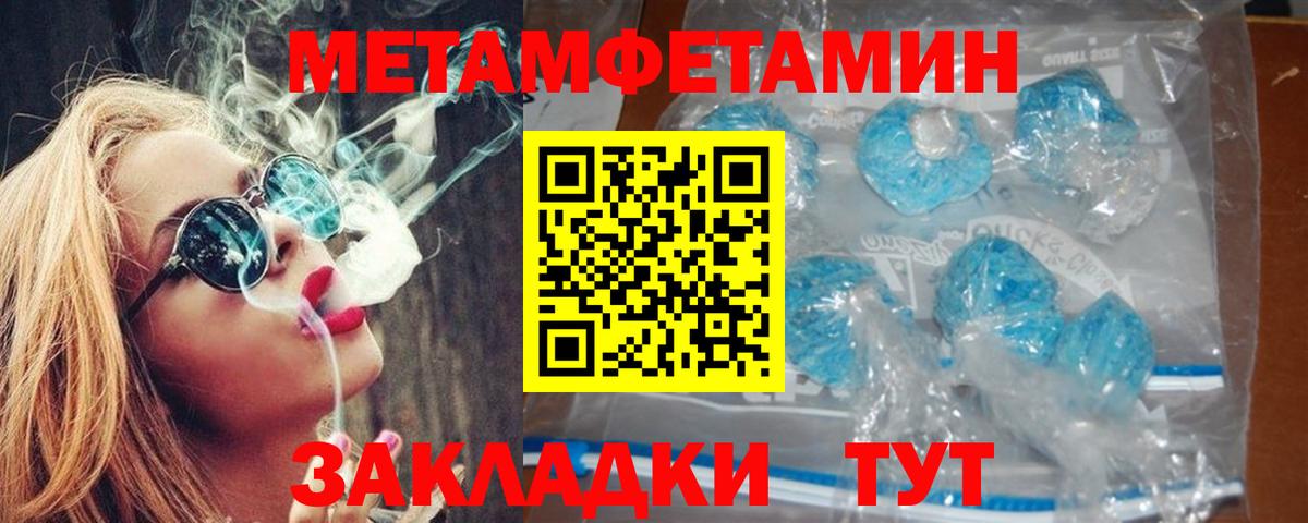 АМФ Розовый  Вход с VPN  Амфетамин  Верхний Уфалей 