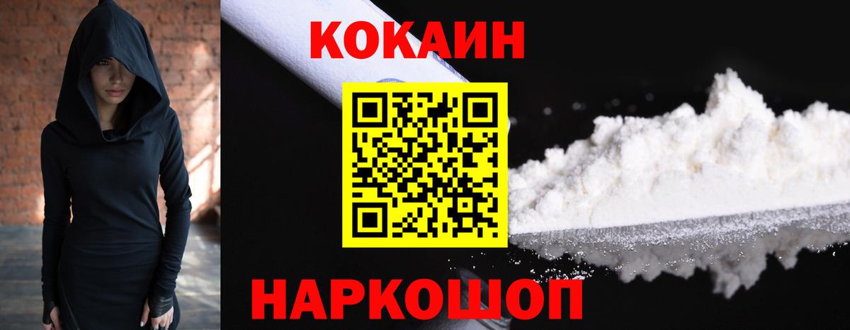 Верхний Уфалей  Cocaine VHQ  Cocaine  Cocaine Боливия  Вход с VPN 