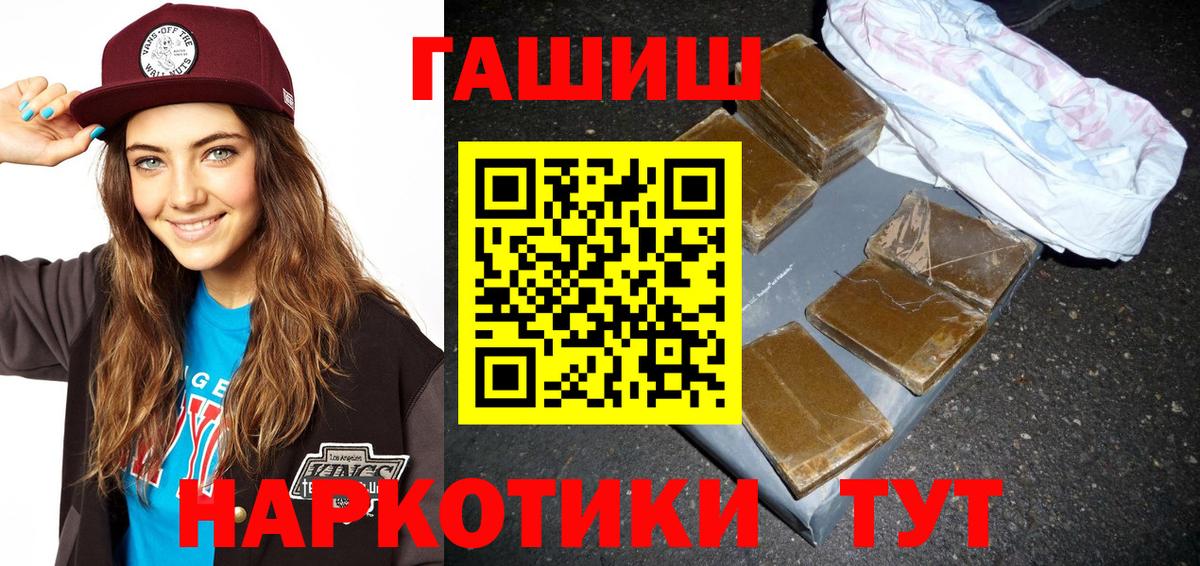 Гашиш гарик  закладка  Верхний Уфалей  Вход с VPN 