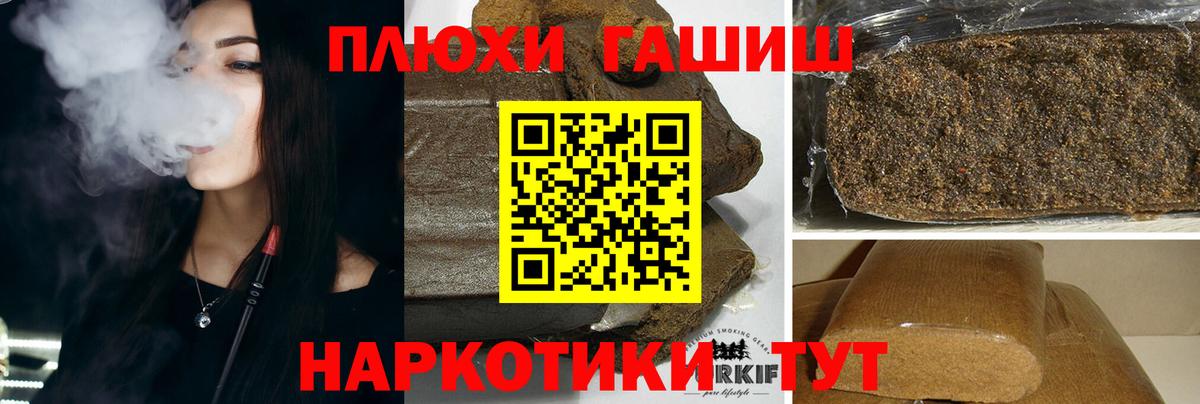 ГАШИШ VHQ Верхний Уфалей