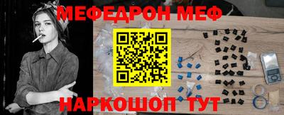 спиды Кунгур