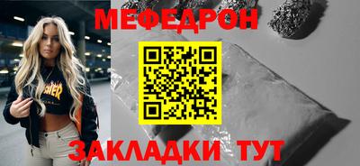 спиды Кунгур