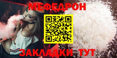 спиды Кулебаки