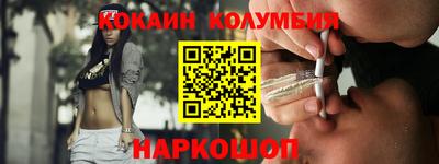 гашишное масло Ливны