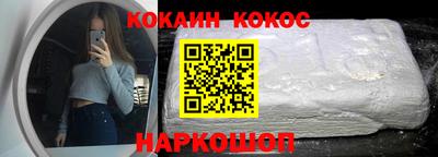 спиды Кулебаки