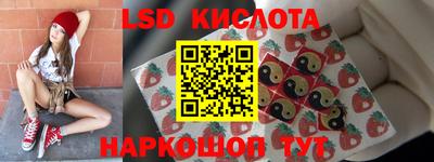 гашишное масло Ливны