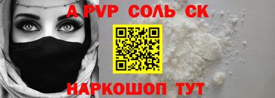 спиды Кунгур