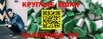 спиды Кунгур