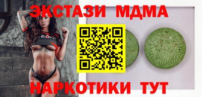 твердый Лесосибирск