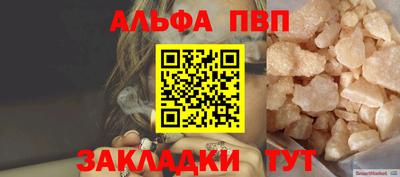 спиды Кунгур