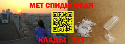 спиды Кунгур