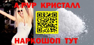 спиды Кунгур