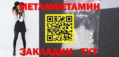 спиды Кулебаки