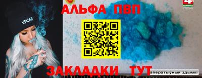 спиды Кунгур