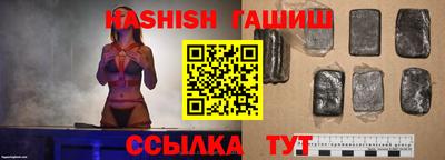 твердый Лесосибирск