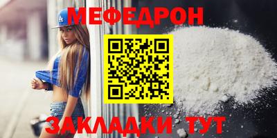 дурь Кумертау