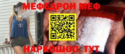 спиды Кулебаки