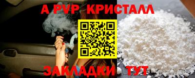 спиды Кулебаки