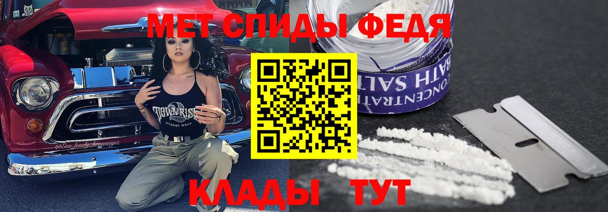 МЕТАМФЕТАМИН витя Верхний Уфалей