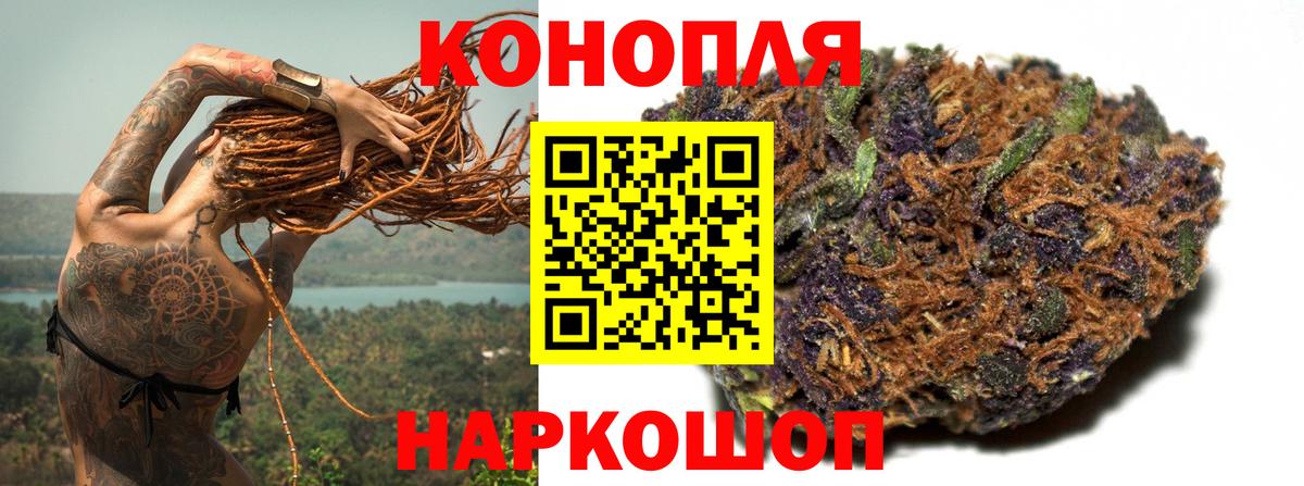 Канабис VHQ Верхний Уфалей
